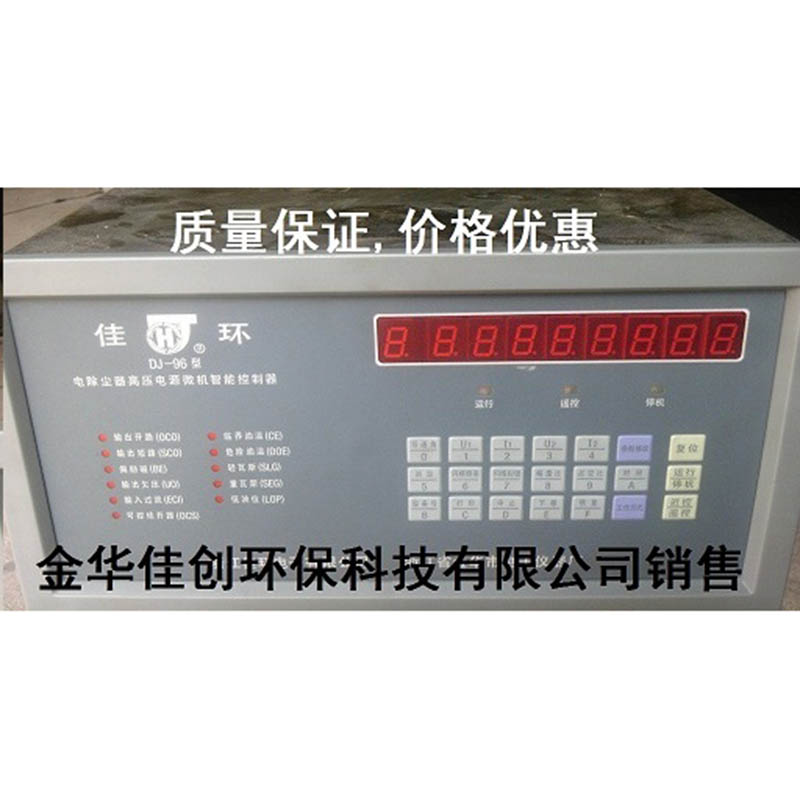 茂DJ-96型电除尘高压控制器